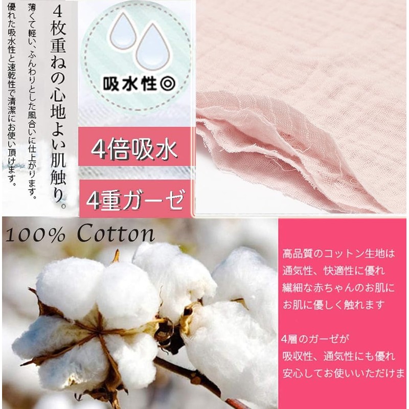 MOMSMENU Gauze Handkerchief, 4 Layers, Baby Gauze, Named, Nursery, Towel
