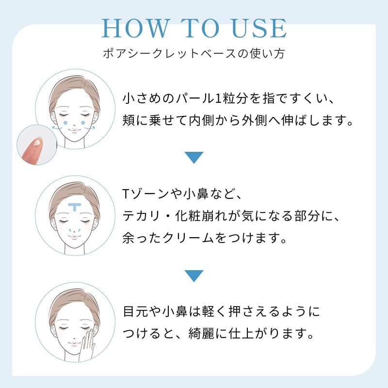 kino us Pore Crlet Base, Pore Hiding, Makeup Base, Sebum
