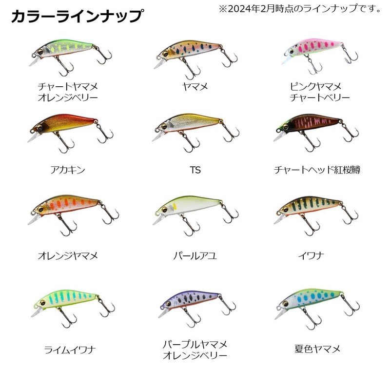 DAIWA Mountain Stream Minnow SC Minnow SFC40SS Keimura Ayu