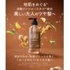 【New Model】 Botanist Botanist ROOTH Loose Treatment Straight Anti-Aging Care
