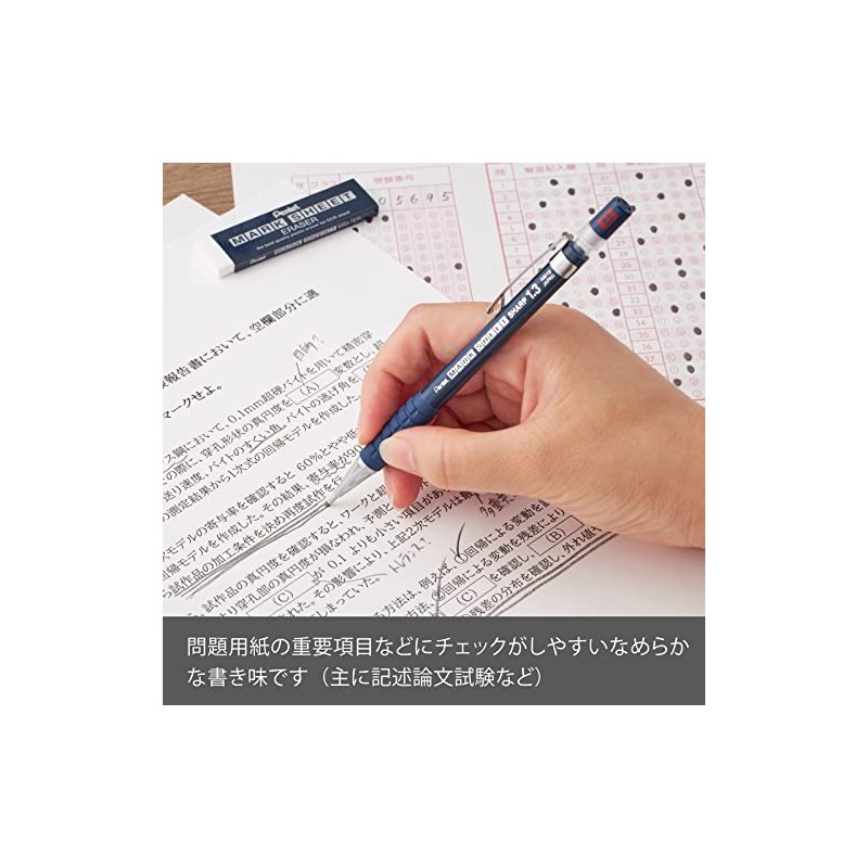 Pentel Marksheet Mechanical Pencil, B (AM13-B)