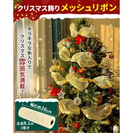 GOKEI Christmas Tree Ornament, Ribbon, 10.2 inches (26 cm), Total Length 3.5 ft (9.14 m), Roll, Christmas Mesh, Christmas Tree Ribbon, Stylish, Ornament, Satin Ribbon, Garland, Gift, Wrapping Ribbon,