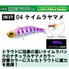 DUEL(デュエル) ハードコア トラウト ボトムスキップ 40シンキング 40mm ケイムラヤマメ