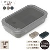 Asbel WTL-800 Lantus Lunch Box with Packing, 28.7 fl oz