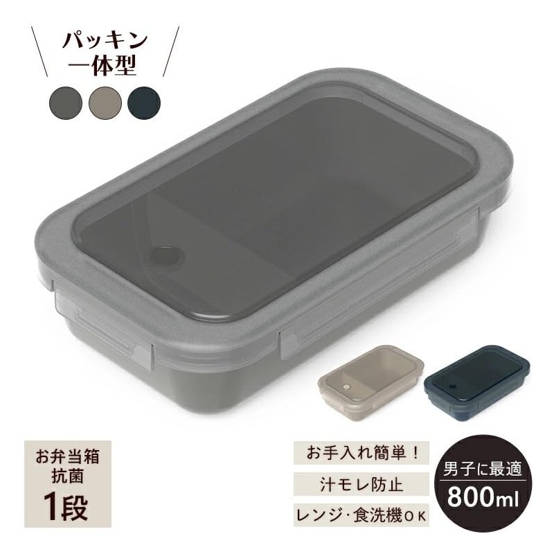 Asbel WTL-800 Lantus Lunch Box with Packing, 28.7 fl oz