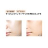 Orbis Sunscreen(R) On Face Moist Face Makeup Effect Sunscreen Cream