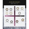 Mirage (ミラージュ) 1 Month 2-Pack Vanity Brown 14.8 (No Prescription)