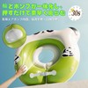 Float Ring, Underarm Type, Integrated Inflatable, Push Pump Included, Panda,