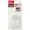 Made by Curtain Parts 'A Feel 2 Pack 1 Pairs