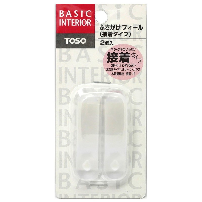 Made by Curtain Parts 'A Feel 2 Pack 1 Pairs