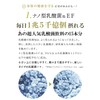 【45兆個のナノ型乳酸菌】と メロングリソディン サプリメント「マナヴィー」30日分