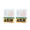 투투홈쇼핑 Easydew Melasma Patch Easydew Sun Patch Melasma Sun Patch Wide 4 Sets 2 Pieces