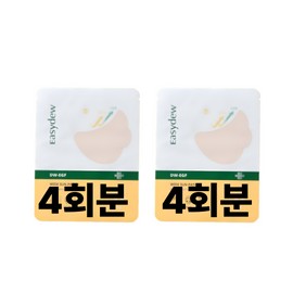 투투홈쇼핑 Easydew Melasma Patch Easydew Sun Patch Melasma Sun Patch Wide 4 Sets 2 Pieces