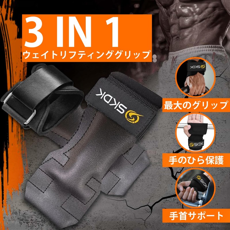 Power Grip Pro Wrist Support/Anti-Slip Rubber/Hand Grip Assistance Strength Training