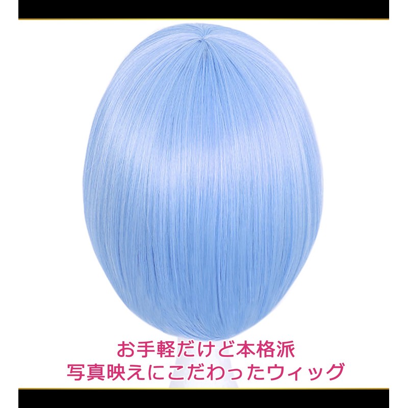 CaseEden 6114 Premium Cosplay Wig, Smooth, Short Hair, Light Blue,