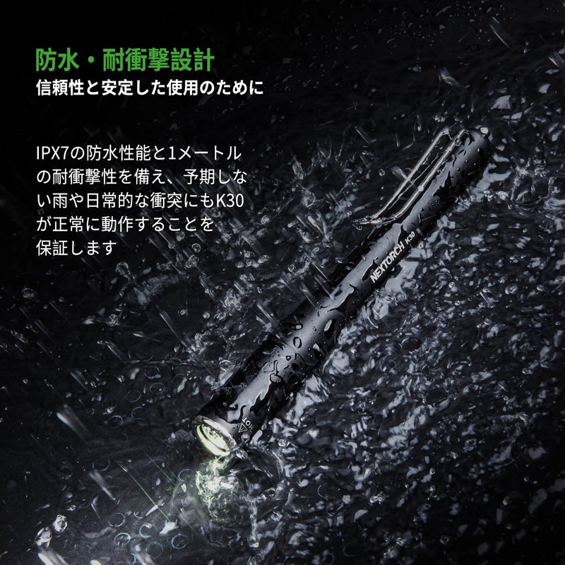 Penlight, LED Flashlight, 250 Lumens (K30)