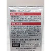 Calzyme DX 60 Tablets First Chemical