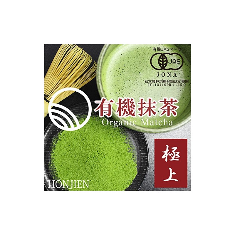 Organic Organic Matcha Tea Premium 1.1 oz (30 g) Honjien