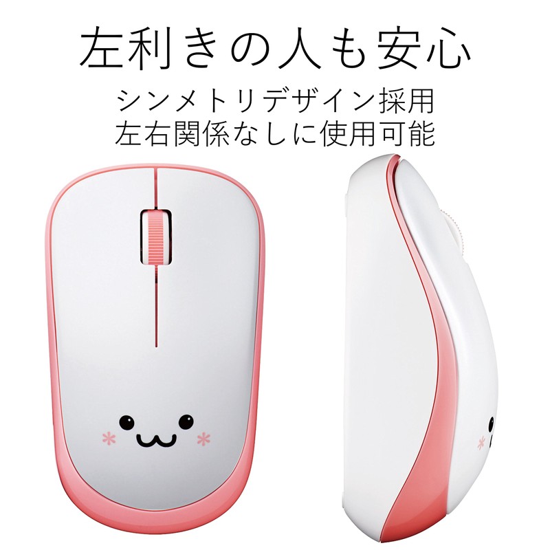 Elecom M-IR07DRSPN Wireless IR Mouse (3 Buttons) x 3 Sets