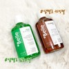 Shop Belle Calming Gel 100ml + Additional Sample 20ml Sebum