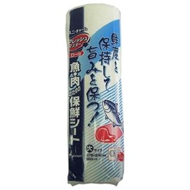 huressyumasuta-ro-ru Large Pack of 50 Rolls x 20, 50-Pack