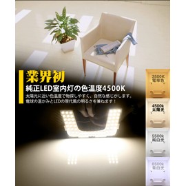 Prius 50 Series LED Room Lamp, For Toyota ZVW50/51/55, Prius PHV, ZVW52, Indoor Light, 4,500K, Pure Color Temperature, Sunlight, Special Design, Custom Parts, LED Interior Parts, Easy Installation, Compatible with Car Inspection, 7 Piece Set (Toyota, Prius 50 Series, H27.12 and Up)