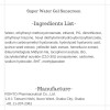 Protector Solar Japonés Mussor Fps 50/pa+++ Super Water Gel,