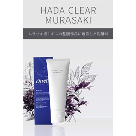 Areti W1906 Murasaki Face Foam, Made in Japan, Resilient Foam, Moisturizing, Unscented