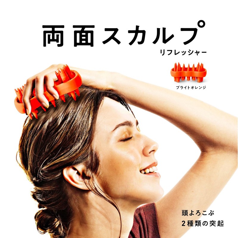 La-VIE 3B-4839 Double-Sided Skull Reflexer, Orange, Myofascial Release