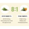 [Onsale] Rosemary extract and other complex marigold efficacy / [온세일]로즈마리추출물