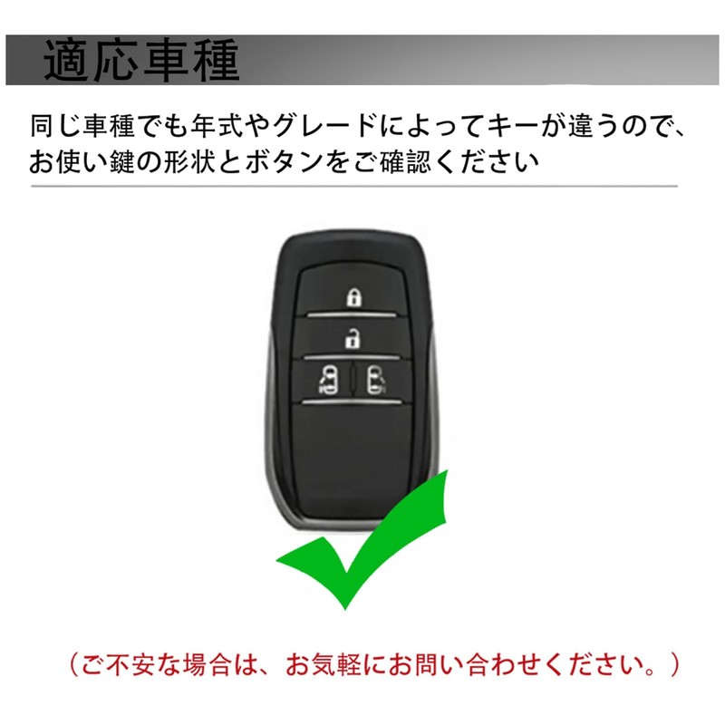 [Unhoke] Sienta Key Case, 10 Series, New Model, Voxy, Smart