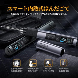 FNIRSI HS-02A Soldering Iron Internal Heating Portable Soldering Iron Kit 100W Fast Heating with Soldering Tip USB Powered Digital IPS Display Adjustable Temperature 100℃-450℃ DIY Welding Tool