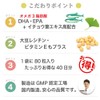 Dainichi Healthy Foods DHA EPA Ginkgo Biloba Leaf 80 Capsules