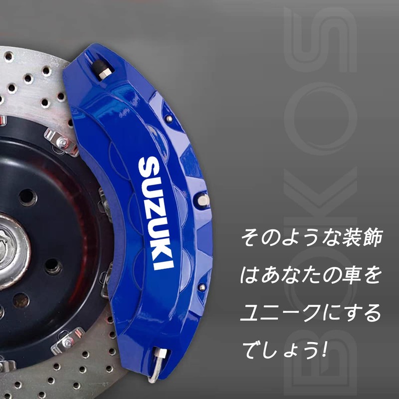 Brake Caliper Sticker for Suzuki White