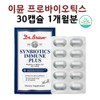 Immune Lactobacillus Immune Probiotics Immunity Gut Health 10 Billion Effective