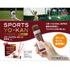Imuraya Sports Yokan, Pocket, 0.6 oz (18 g), Mini Stick,
