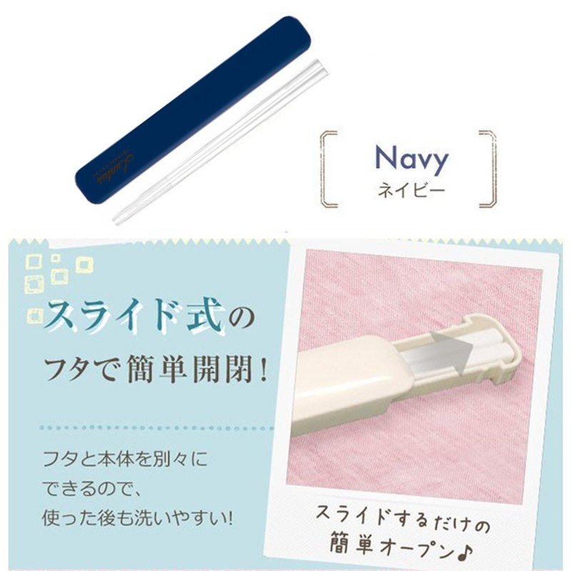 Asbel C-Lantas Chopstick Case Set, Blue 3636