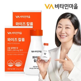 Vitamin Village Premium Potassium 1200mg total 240 tablets, 2 bottles / 비타민마을 프리미엄 칼륨 포타슘 1200mg 총240정 2병