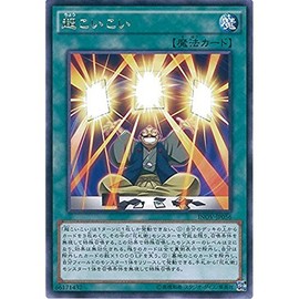 Yu-Gi-Oh. OCG Super Dog Dog Rare Inov-8 jp056 – R Yu-Gi-Oh arc – V [inbeizyon・obu・ヴxenomu]