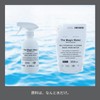 THE Magic Water Multi-Cleaner Alkaline Electrolyzed Water Spray Bottle Type