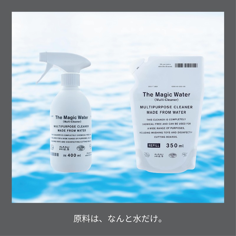 THE Magic Water Multi-Cleaner Alkaline Electrolyzed Water Spray Bottle Type