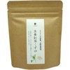 Yoshidaya Yoshino Kuzu Ginger Tea Kuzu