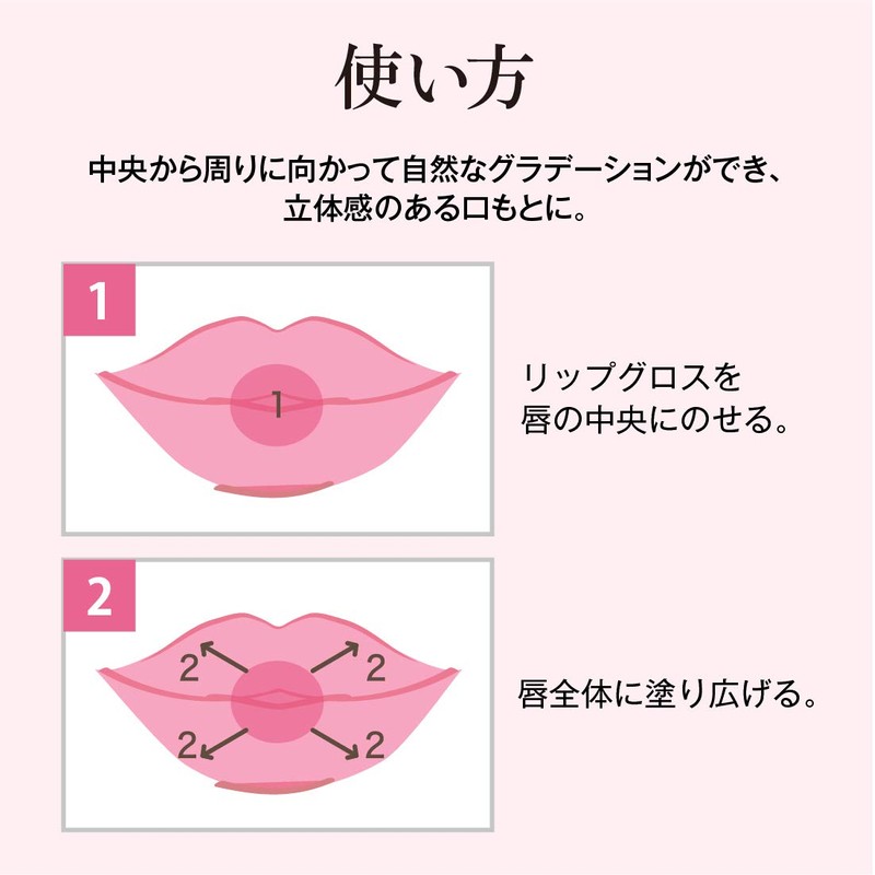Gloss Lip Gloss Orange G11 (Pearl Lip Made in Japan)