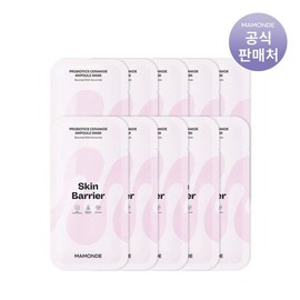 Mamonde 마몽드 프로바이오틱스 세라마이드 앰플 마스크팩 10매 Mamonde Probiotics Ceramide Ampoule Mask Pack 10 Sheets