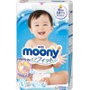 Merries Baby Diapers Large Size 54 Counts with Moony Wipes