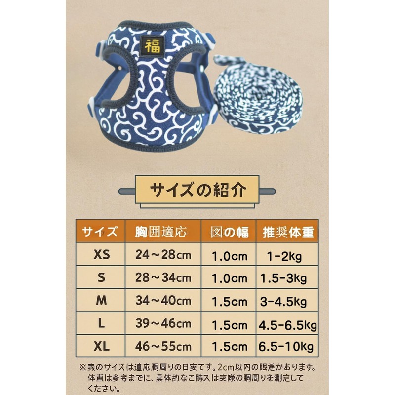 JOYFUSION Harness for Dogs, Arabesque Pattern, Dog Harness and Lead