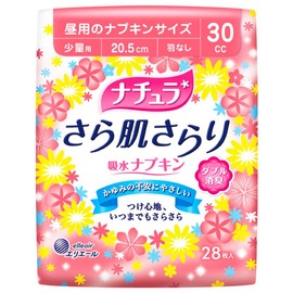 Natura, Smooth Skin Absorbent Napkins, Small Amount 1.0 fl oz (30 cc), 8.1 inches (20.5 cm), 28 Sheets (For Those with Light Urine)