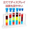 Copeflap Test Tube, Test Tube Stand, Toy, Experiment Set, Pipette