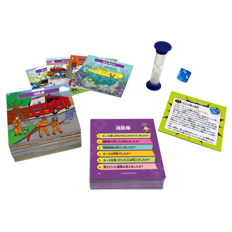 Brain Box Vehicles 98158
