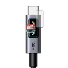 Leipsden UGREEN Uno Type C Cable, 100W/5A, PD3.0, Ultra Fast Charging, Flex Shield Protective Film, Curved Surfaces, TPU, Reflective Reduction, Fingerprint, Scratch Repair Material, Made in Japan